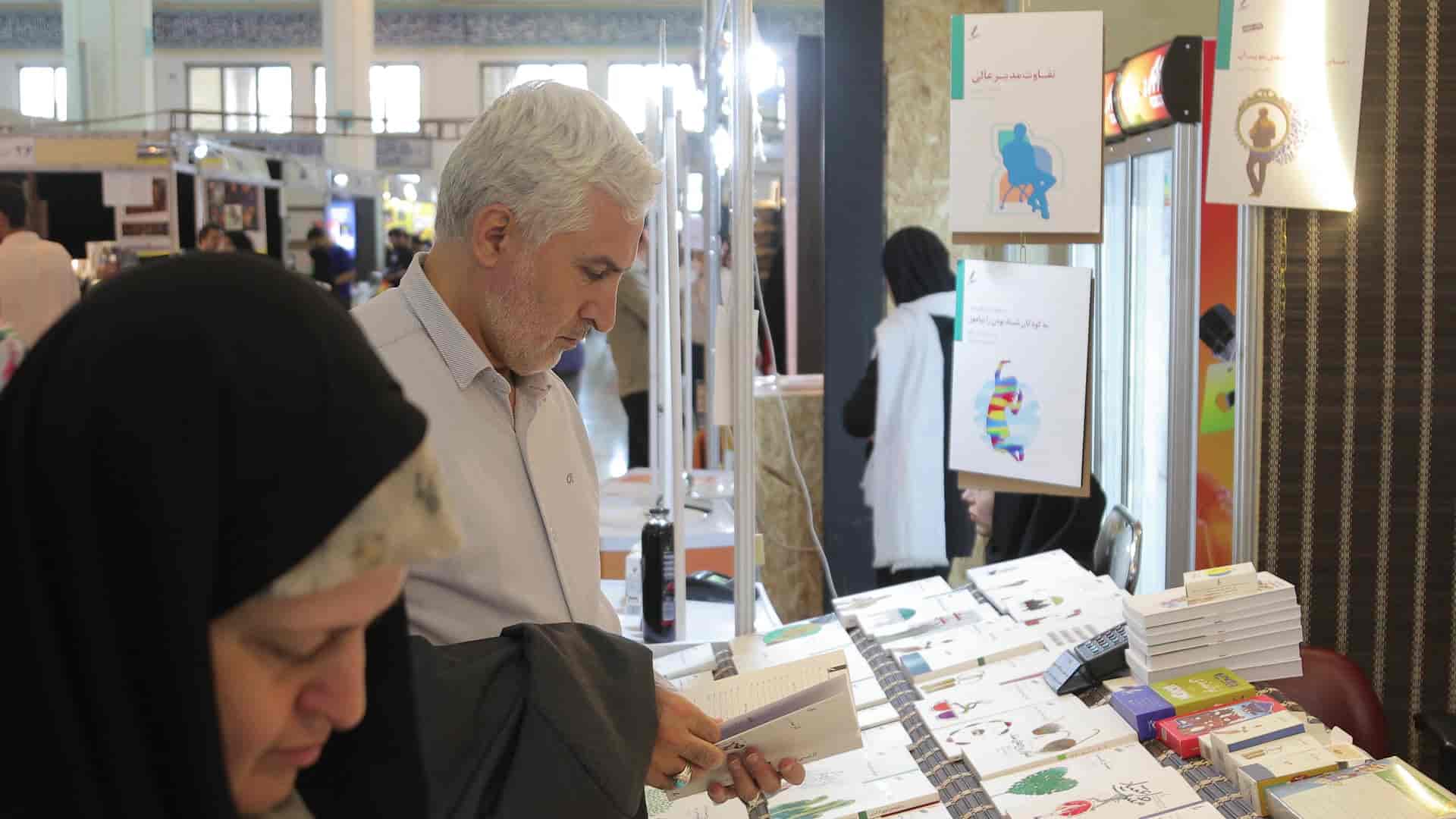 مرد میانسال در حال مشاهده کتاب